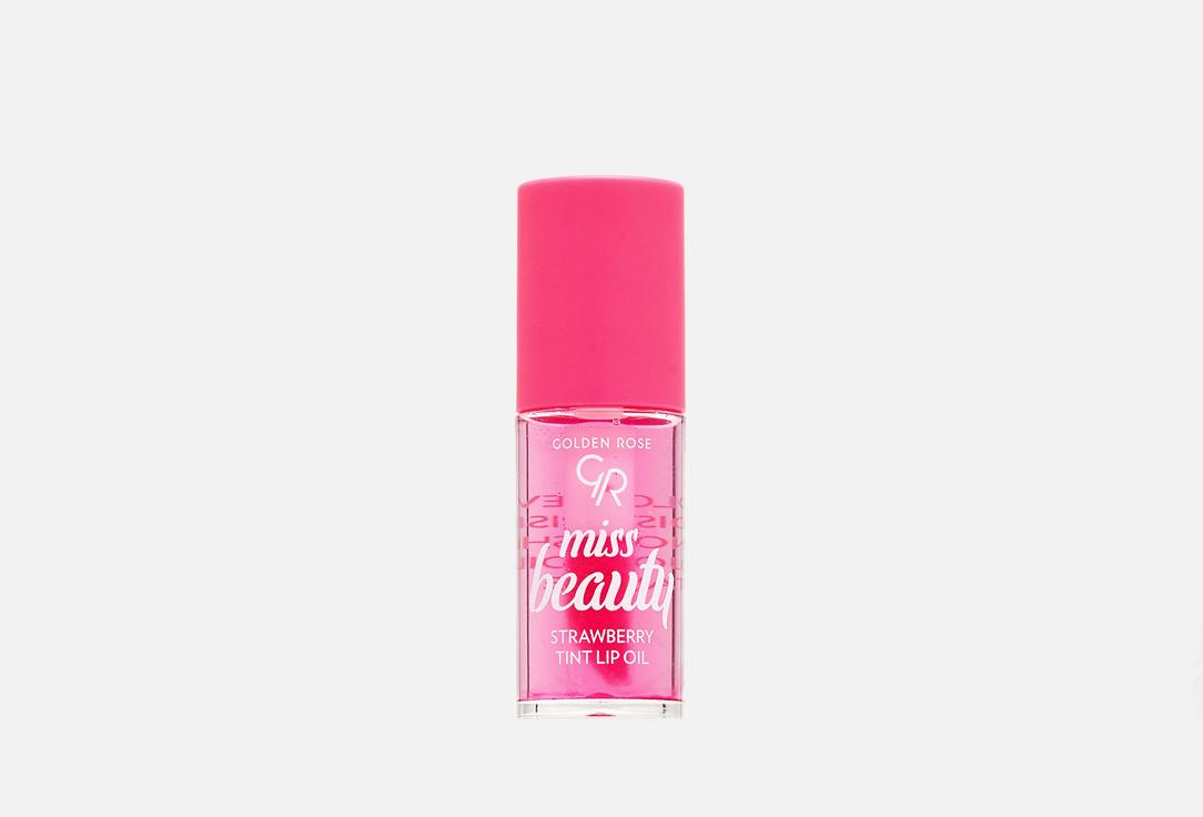 MISS BEAUTY TINT LIP OIL. Цвет: STRAWBERRY