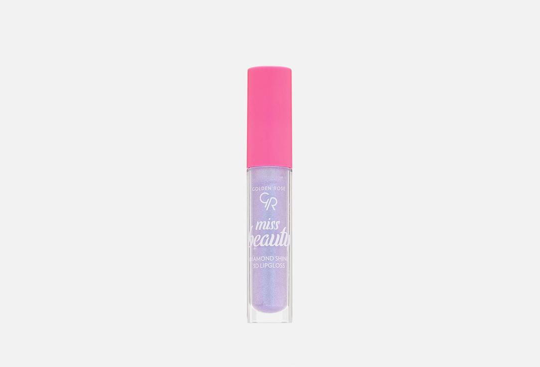 MISS BEAUTY DIAMOND SHINE 3D LIPGLOSS. Цвет: 02