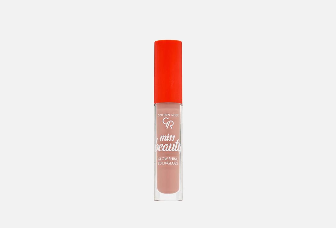 MISS BEAUTY GLOW SHINE 3D LIPGLOSS. Цвет: 01