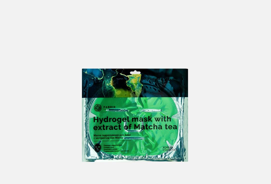 Hydrogel mask with extract of matcha tea. 1 шт