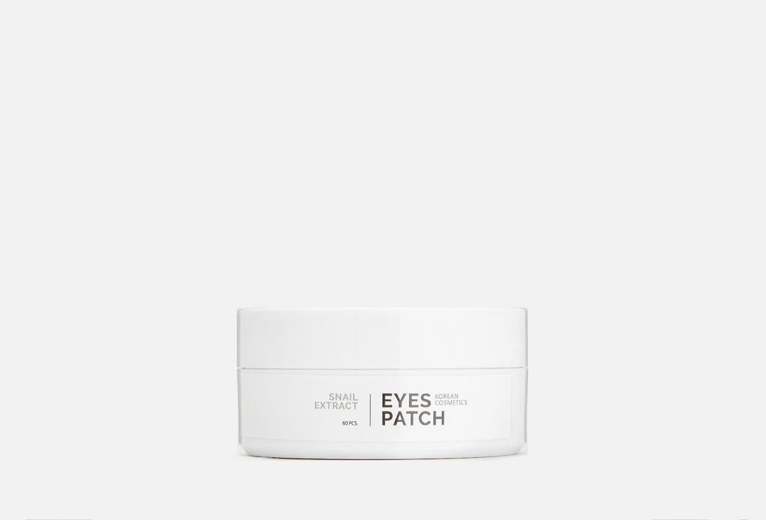 eyes patch snail extract. 60 шт