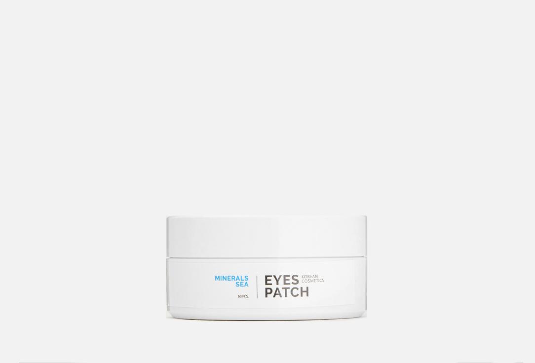 eyes patch minerals sea. 60 шт