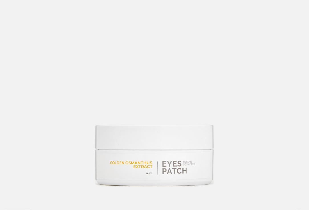 eyes patch golden osmanthus extract. 60 шт