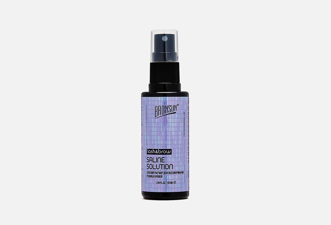 BRONSUN Eyelash & Eyebrow Saline Solution. Цвет: