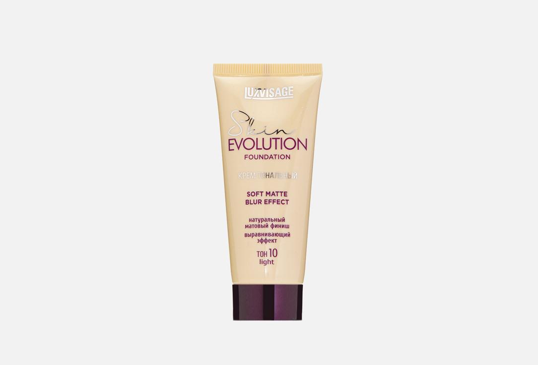 Skin Evolution soft matte blur effect. Цвет: 10 Light