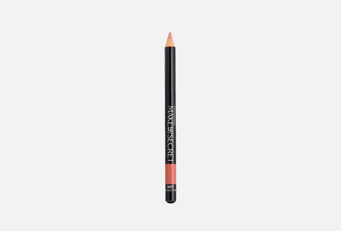 Waterproof Lip Liner. Цвет: French Pink