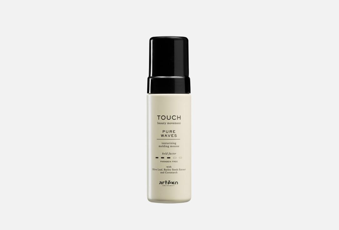 Artègo | TOUCH Pure Waves Mousse. 150 мл