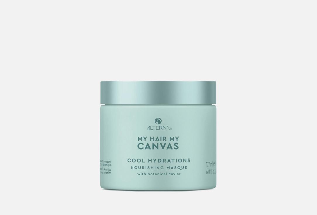 MY HAIR MY CANVAS Cool Hydrations Nourishing Masque. Цвет: