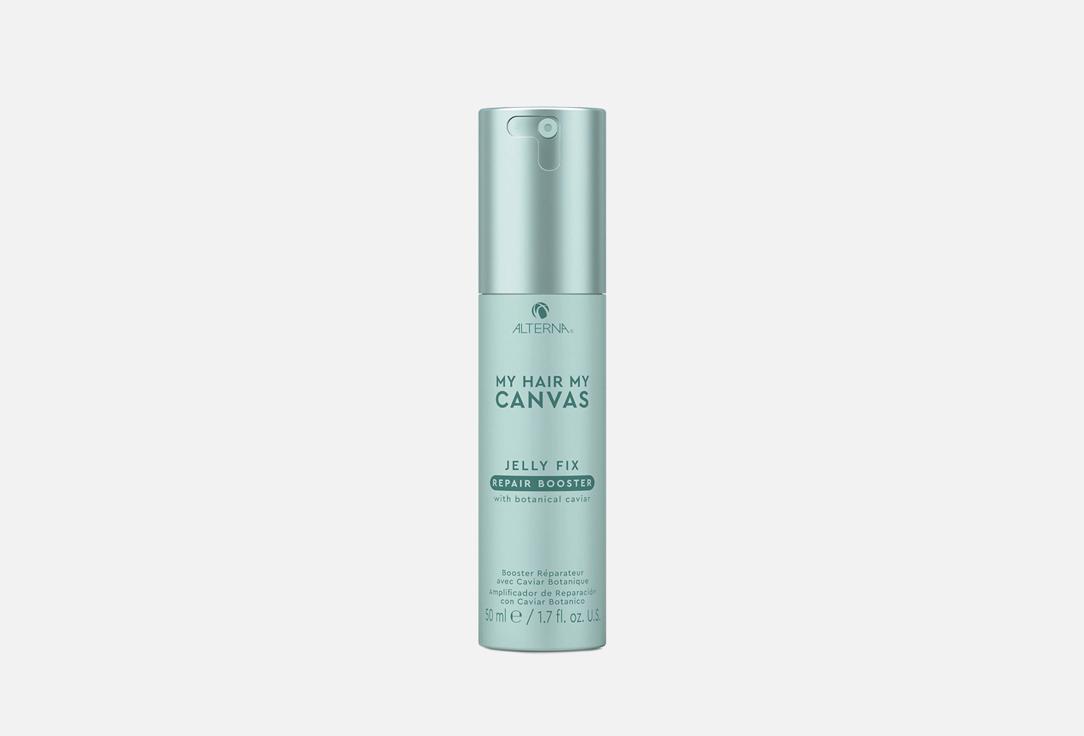 ALTERNA | MY HAIR MY CANVAS Jelly Fix Repair Booster. Цвет: