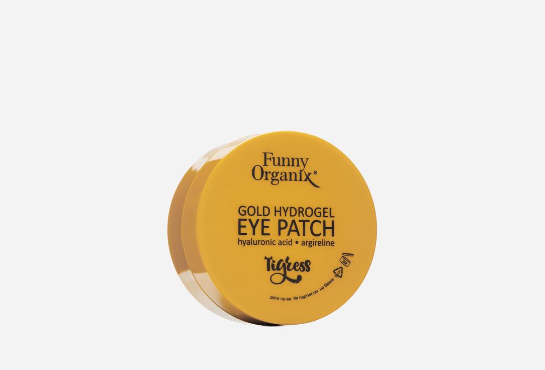 Gold Hydrogel eye patch. 60 шт