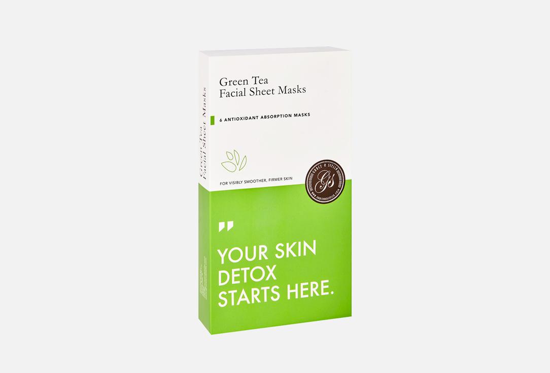 Green Tea Facial Sheet Masks. Цвет: