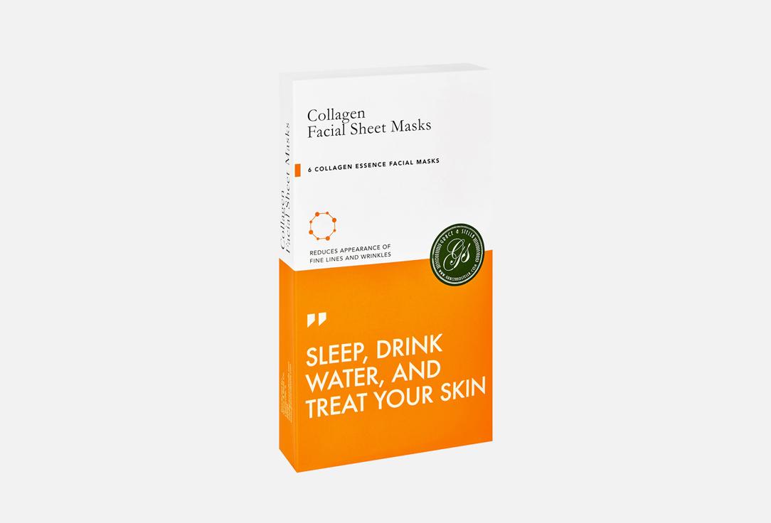 Collagen Facial Sheet Masks. Цвет: