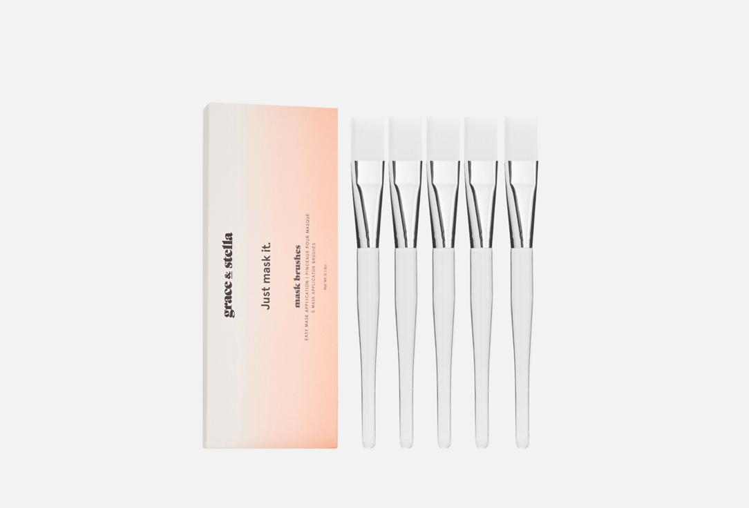 Grace&Stella | Facial Mask Appliсator Brushes. Цвет: