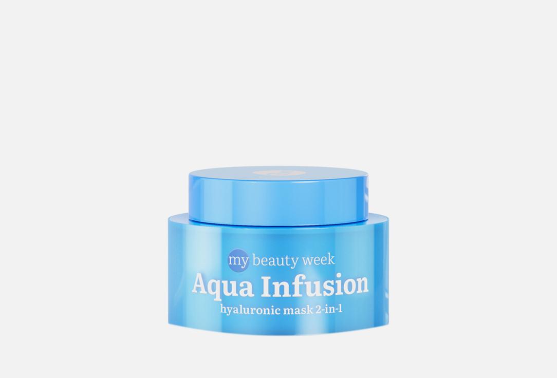 AQUA INFUSION. 50 мл