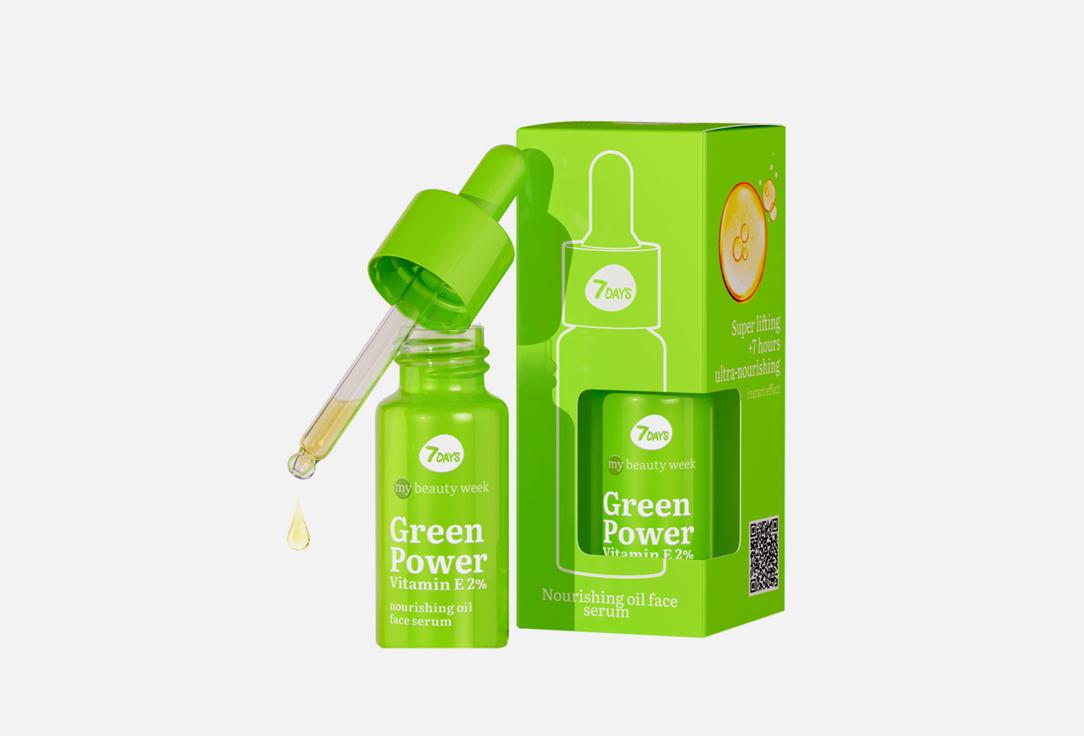 GREEN POWER VITAMIN E 2%. 20 мл