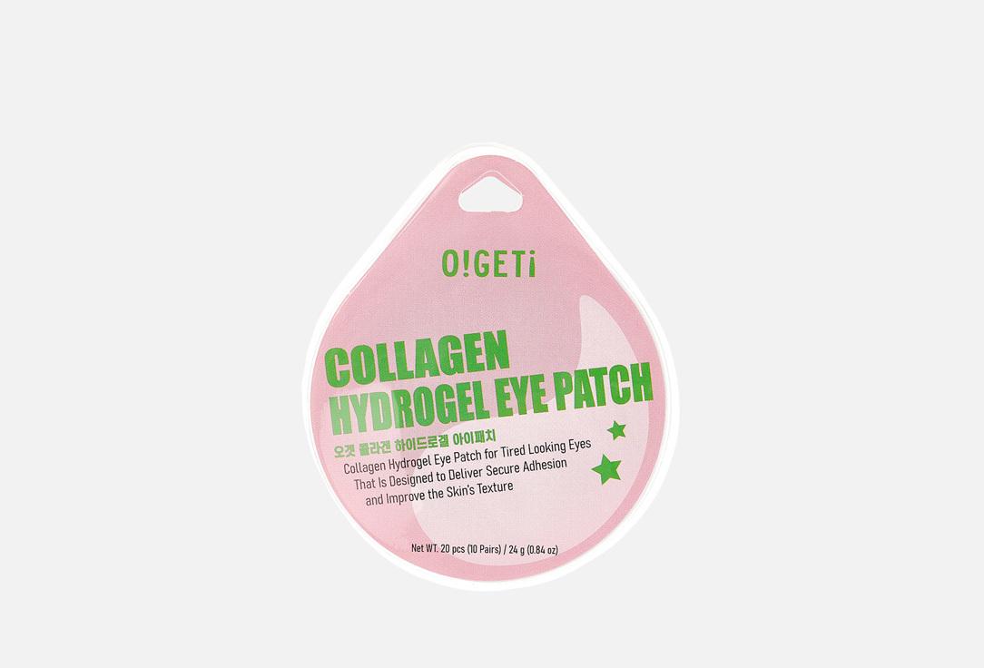 COLLAGEN HYDROGEL EYE PATCH. 10 пар