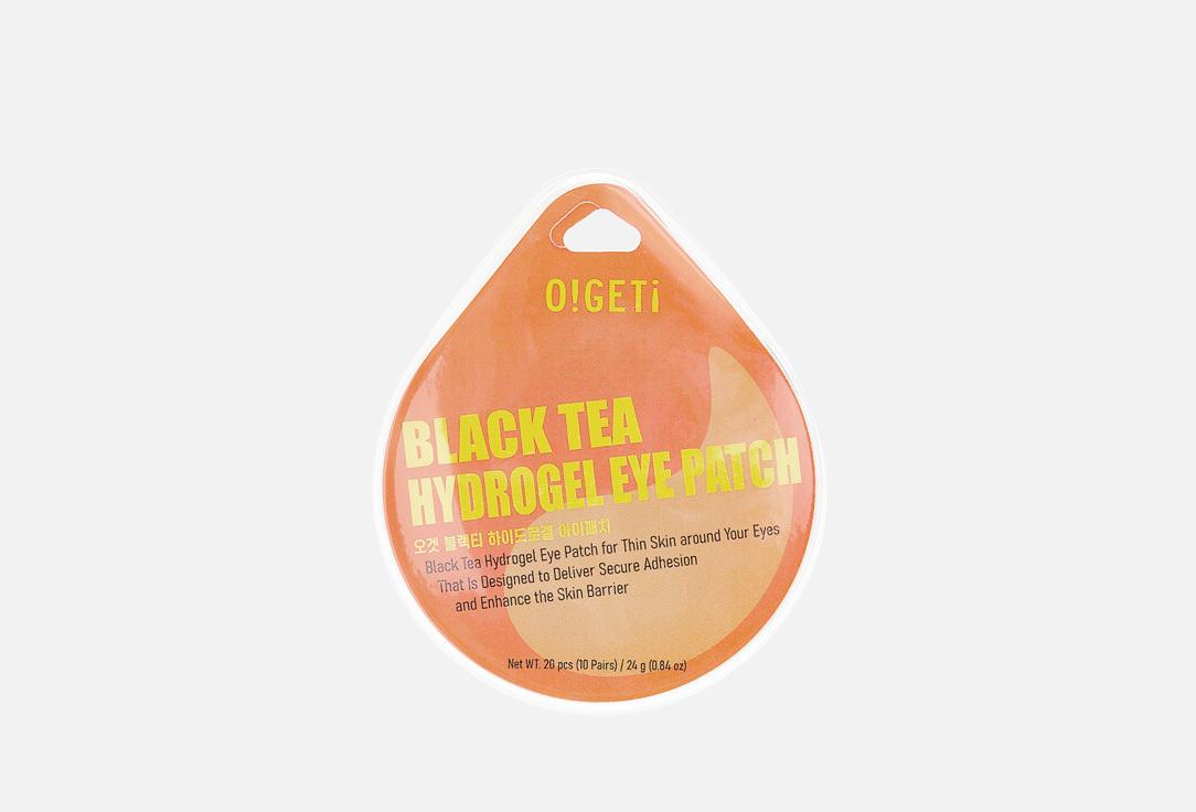 BLACK TEA HYDROGEL EYE PATCH. 10 пар