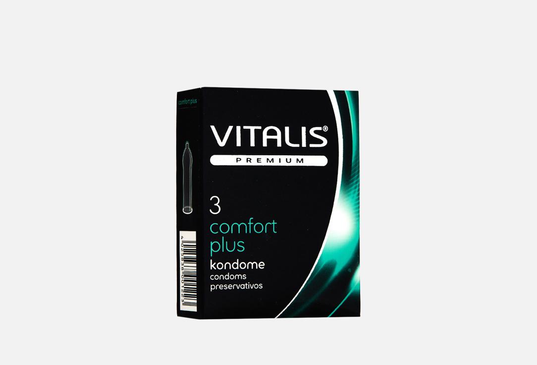 VITALIS | PREMIUM comfort plus. Цвет: