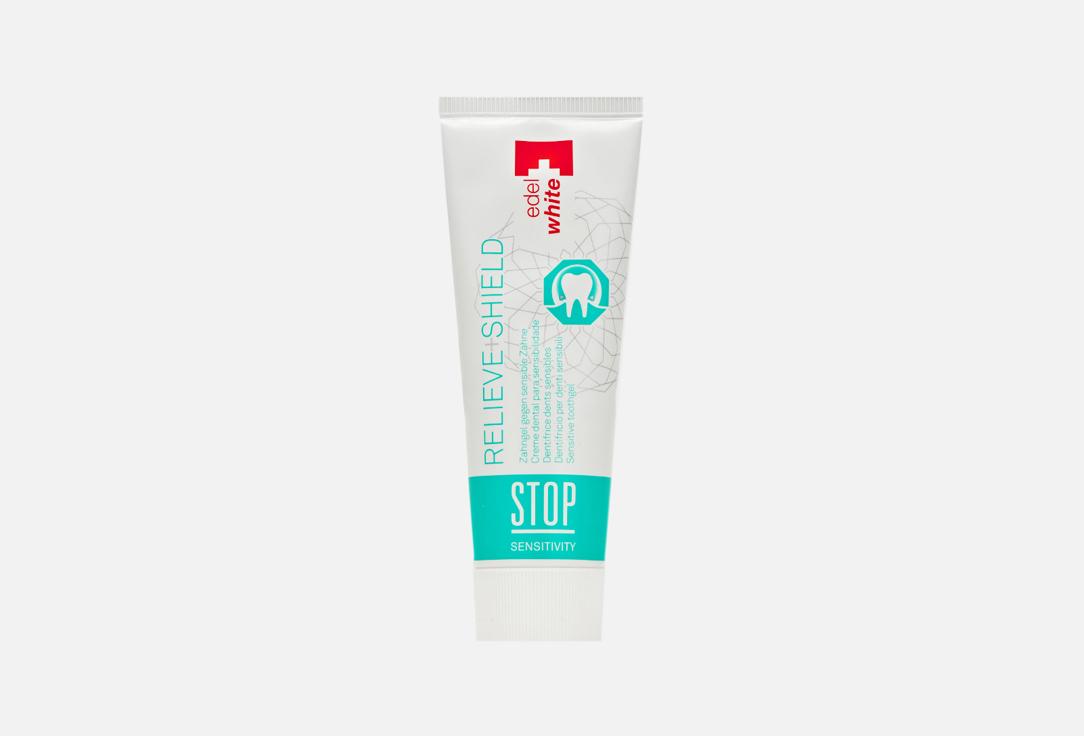 STOP Sensitive Relieve+Shield toothpaste. 75 мл