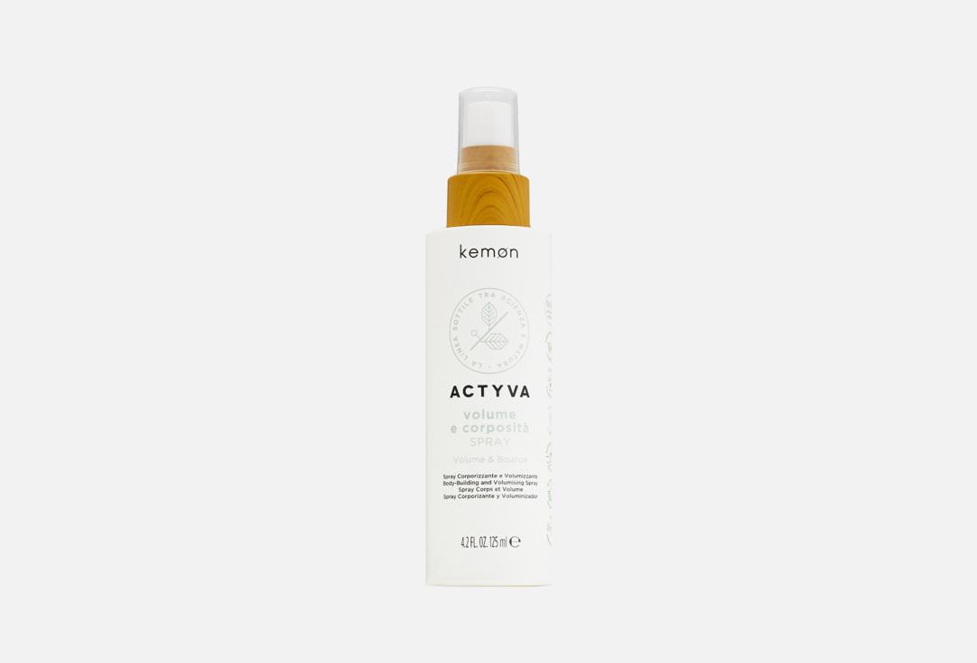 Actyva Volume e Corposità Spray Velian. Цвет: