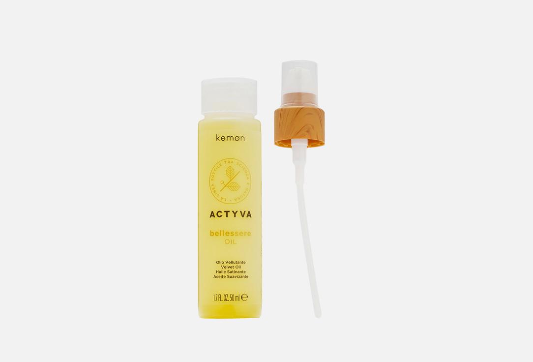 Actyva Bellessere Oil Velian. Цвет: