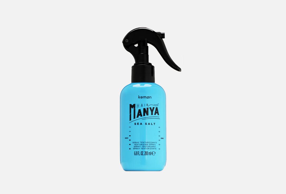 Hair Manya Sea Salt. Цвет: