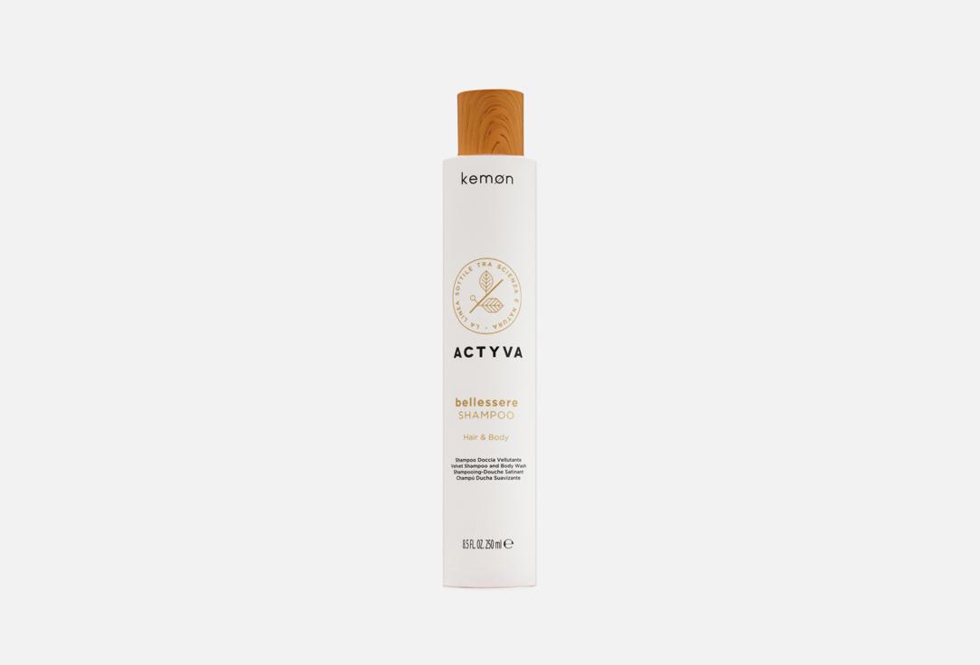 Actyva Bellessere Shampoo Velian. Цвет: