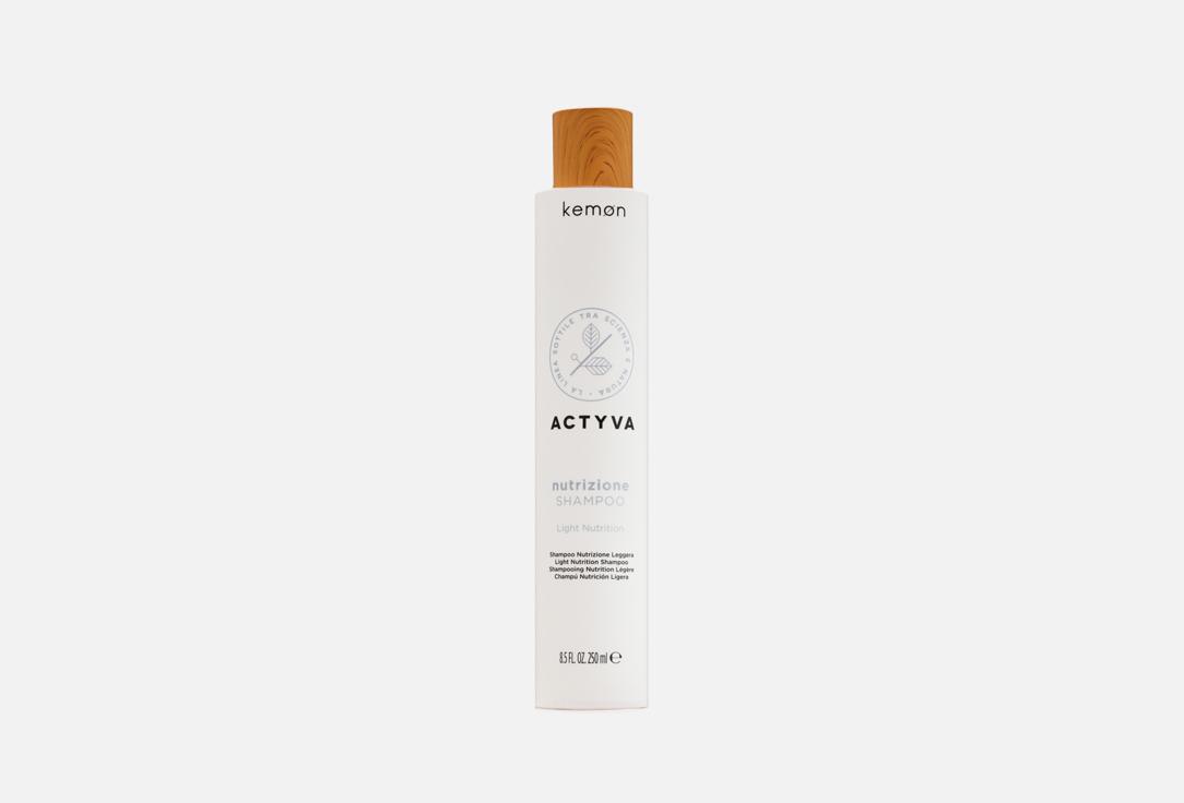 Actyva Nutrizione Shampoo Velian. Цвет: