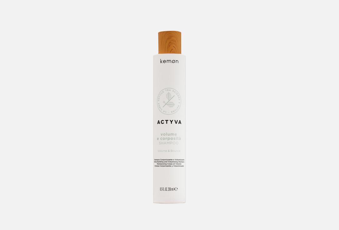 Actyva Volume E Corposita Shampoo Velian. Цвет: