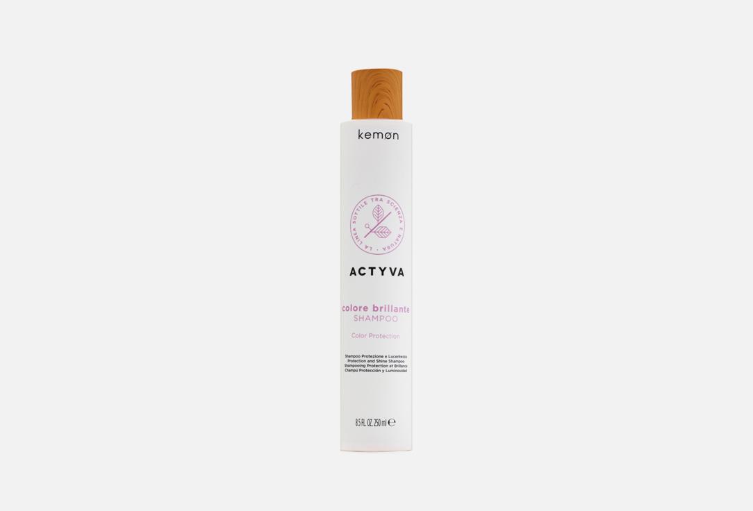 Actyva Colore Brillante Shampoo Velian. Цвет: