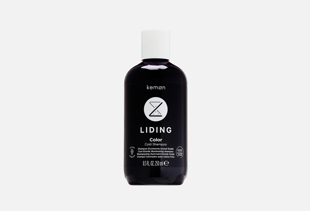 Liding Color Cold Shampoo Velian. Цвет: