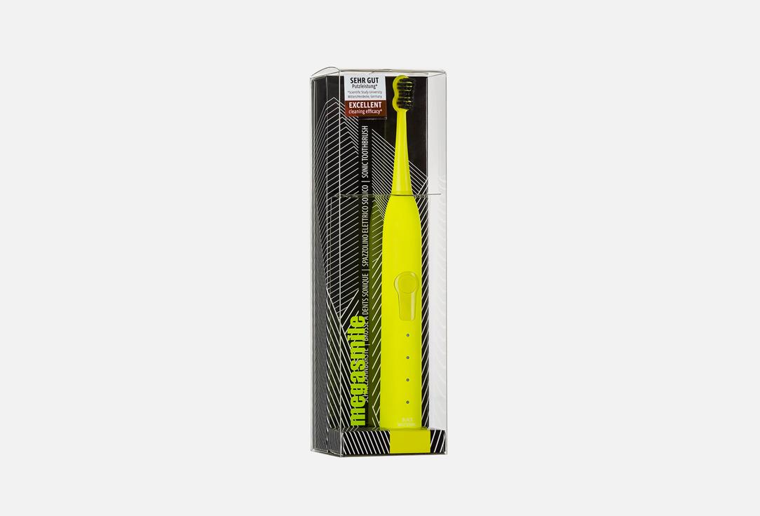 megasmile | Sonic Black Whitening II electric toothbrush yellow. Цвет: