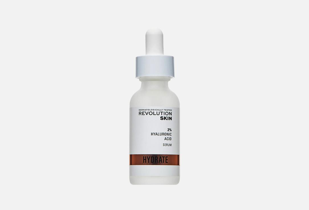 REVOLUTION SKINCARE | 2% Hyaluronic Acid. Цвет: