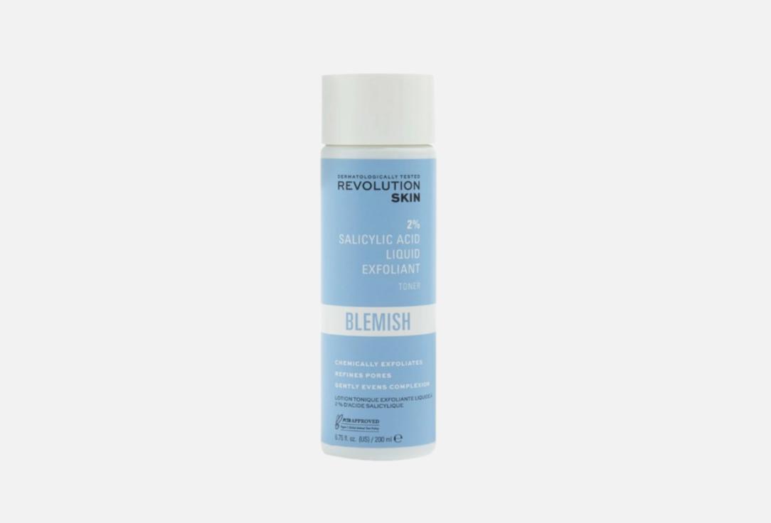 2% Salicylic Acid Blemish. Цвет: