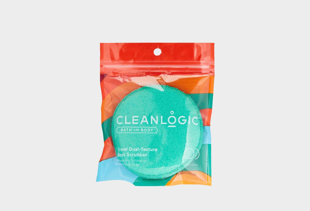 CLEANLOGIC | Bath & Body Dual-Texture Body Scrubber Travel. 1 шт