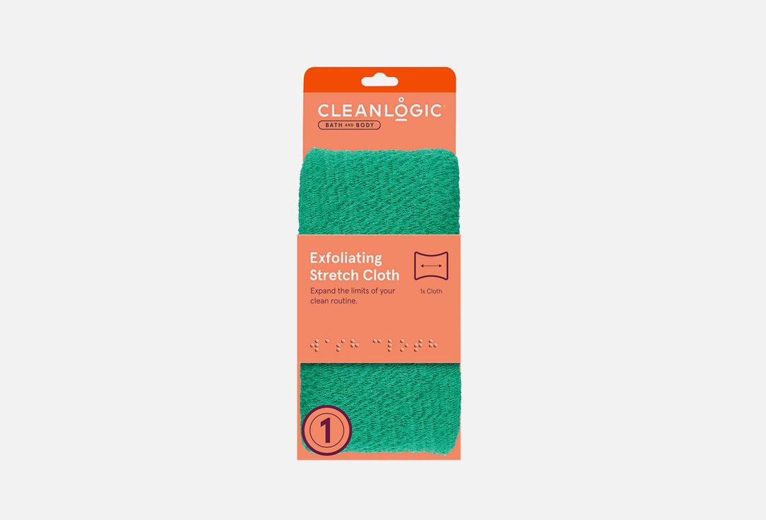 CLEANLOGIC | Bath & Body Exfoliating Stretch Cloth. 1 шт