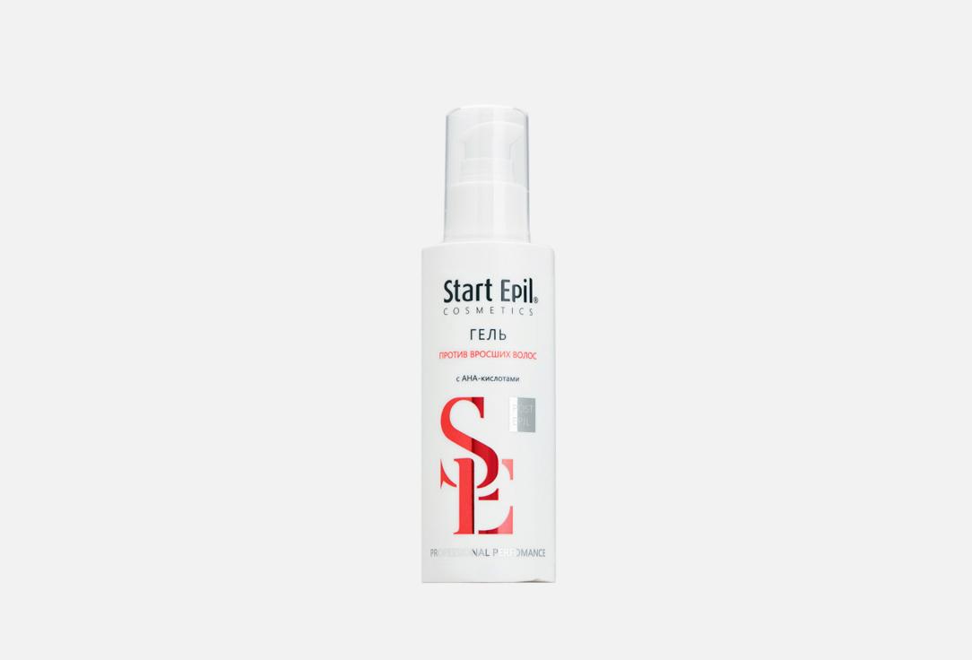 START EPIL | Anti-Ingrown Hair Gel with AHA Acids. Цвет: