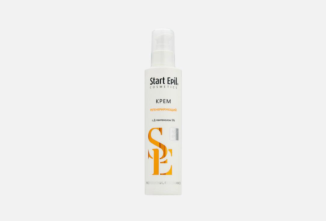 START EPIL | Regenerating Cream. 200 мл