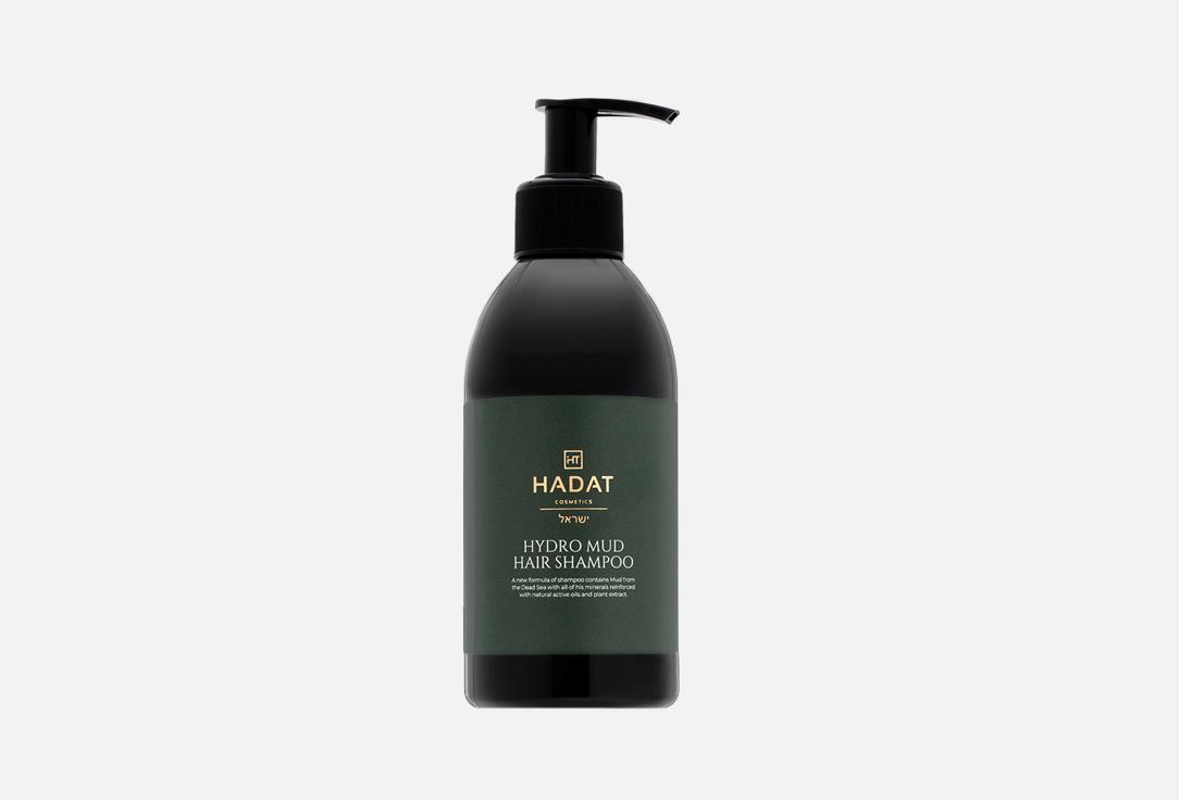 Hadat Cosmetics | HYDRO MUD HAIR SHAMPOO. Цвет: