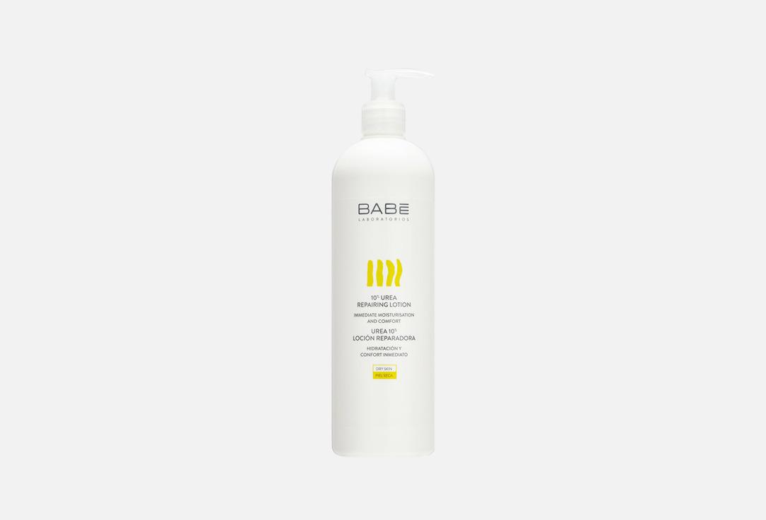 Laboratorios Babe | 10% Urea. Цвет: