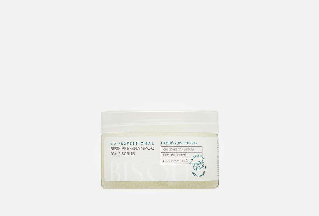 FRESH PRE-SHAMPOO SCALP SCRUB. 250 мл