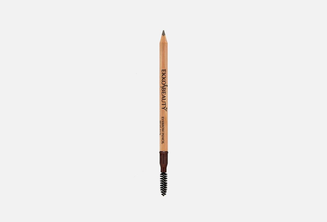 Eyebrow Pencil. Цвет: 03, grey brown