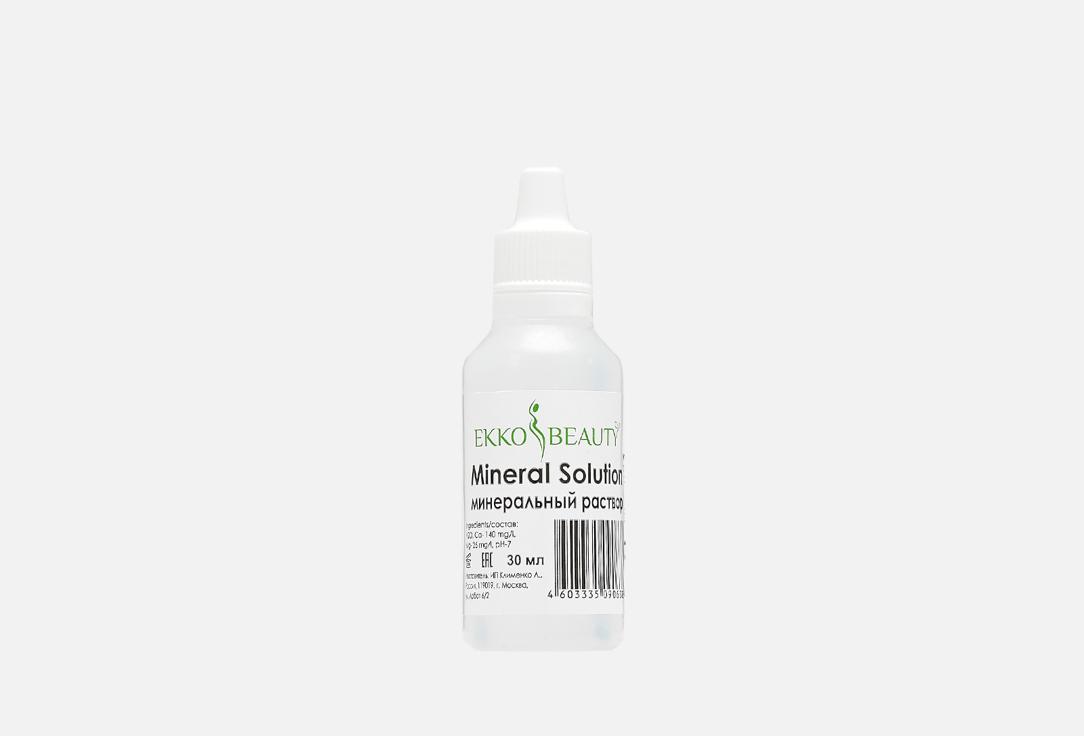 Mineral solution. Цвет: