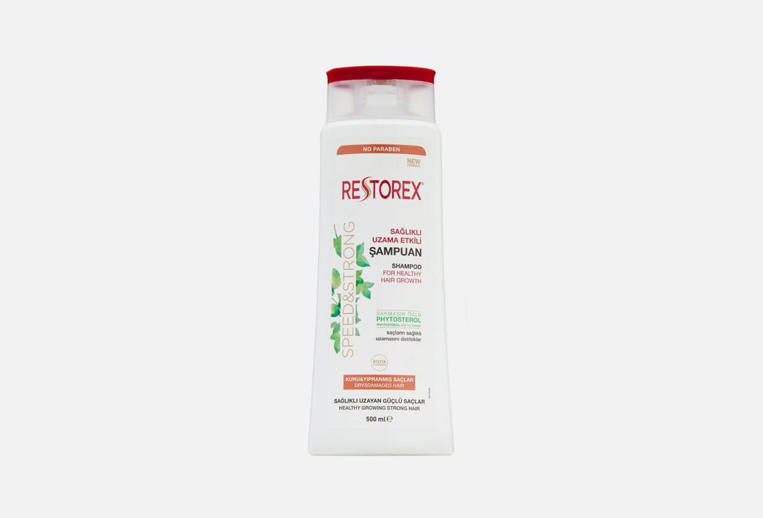 Restorex | SHAMPOO FOR DRY AND DAMAGED HAIR. 500 мл