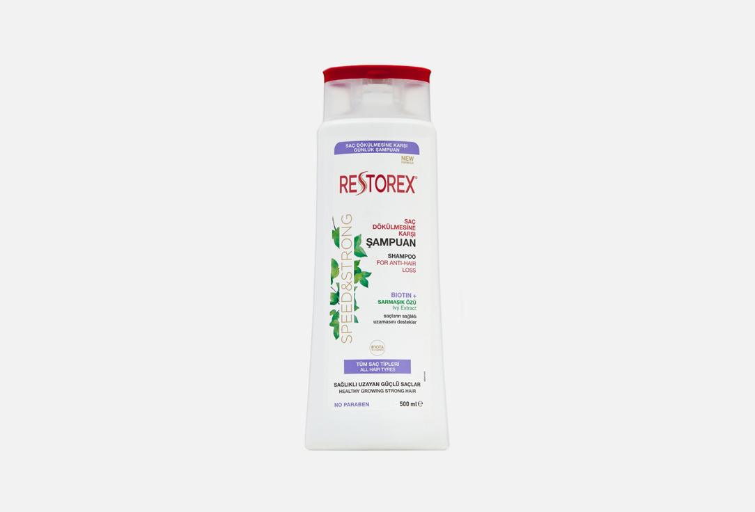 SHAMPOO ANTI-HAIR LOSS. 500 мл