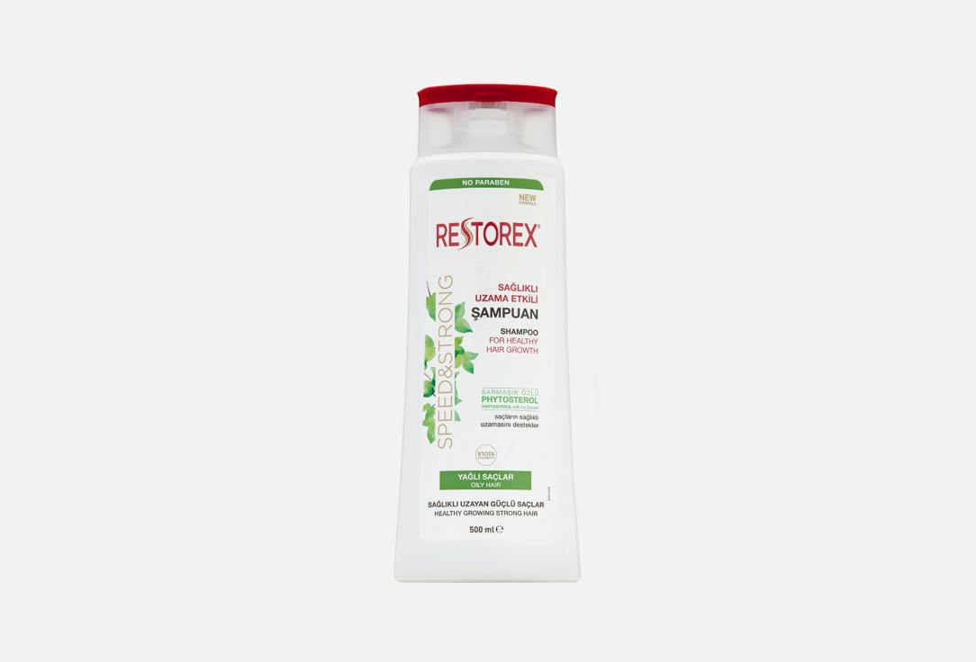 Restorex | SHAMPOO THIN AND OILY HAIR. 500 мл