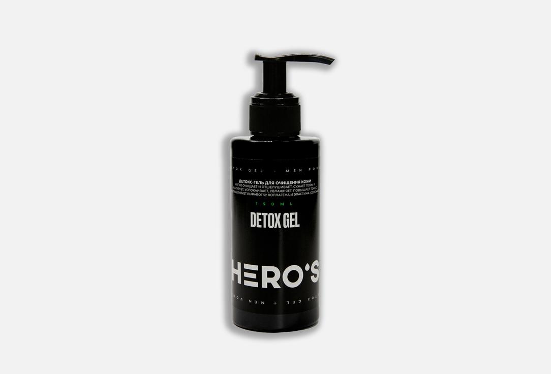 Hero`s | Detox cleansing gel. Цвет: