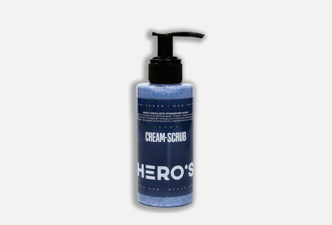 Hero`s | Cleansing cream-scrub. Цвет: