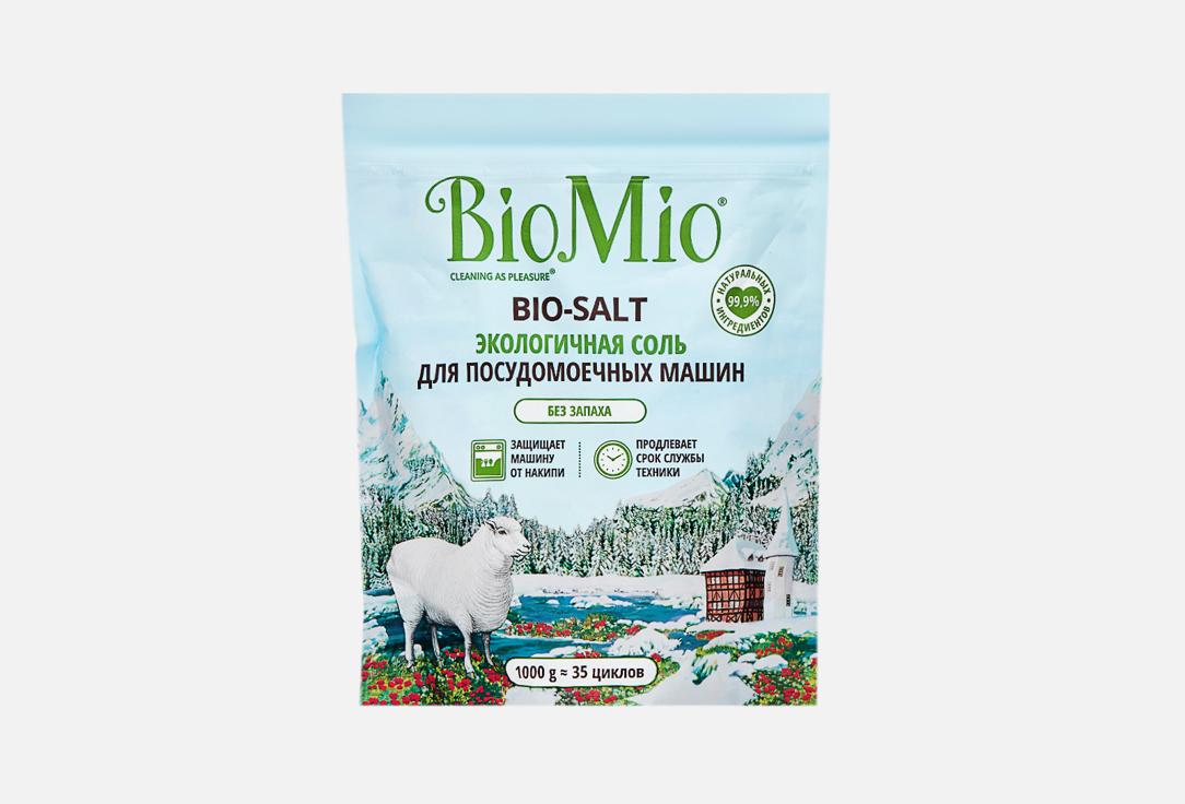 BIO-SALT от известкового налета и накипи. 1000 г