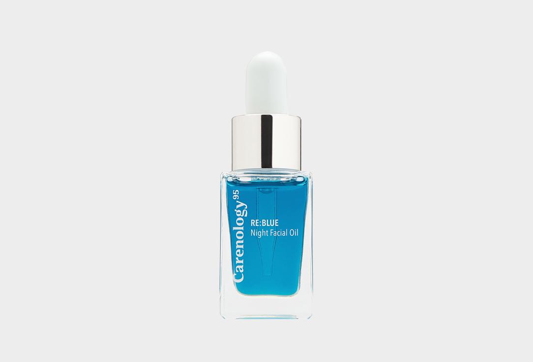 RE:BLUE Night Facial Oil. Цвет: